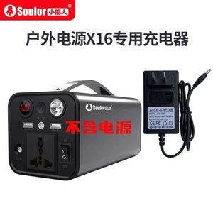 대용량 파워 뱅크 올인원 휴대용 차박 220V 밧데리