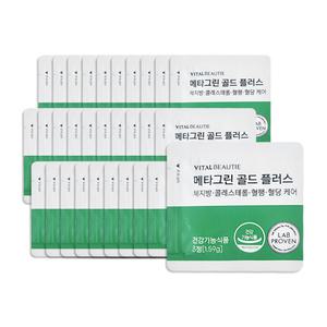 바이탈뷰티 메타그린 골드 플러스 시식 30포 30일분 리뉴얼 혈행 혈당 콜레스테롤 케어