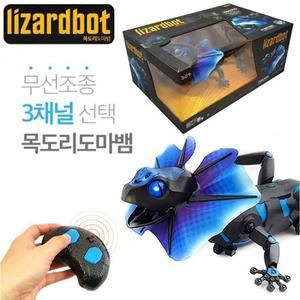 반디 목도리도마뱀 RC