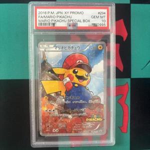 DIY 2016 오후 JPN.XY 프로모션 피카츄 시리즈 PRTND.TM.SKLL.PIKACHU 컬렉션 카드 10점 등급 카드 애니메