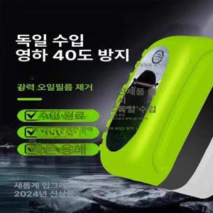 자동차 유리 오염 제거제 스폰지 세정제 제거 세차 용품 유막 브러시 차량 실내 강력 세척