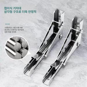 접이식 다리 브라켓 벽부착 가구 테이블 철제 벽고정