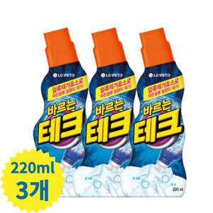 바르는 테크 셔츠 지우개 얼룩제거제 220ml 3개 찌든떼 세제