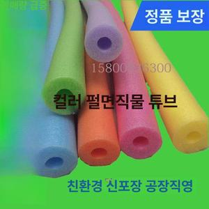 백업제 가래떡 스펀지 링형 문틈 원통형 원형 창문