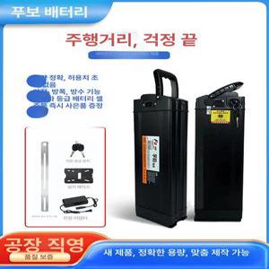 전기자전거 배터리 48V팻바이크 500W AU테크