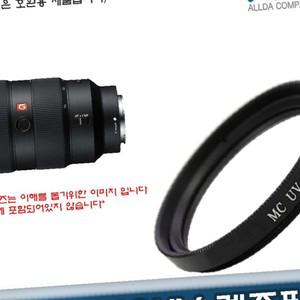 소니 SEL2470GM 호환 렌즈필터 82mm MCUV필터/ALLDA