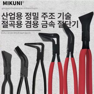 징크 절곡 집게 철판 플라이어 닥트 공구 닥트