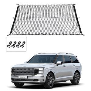 디올뉴 팰리세이드 LX3 트렁크네트 100x70cm 공용 그물망 파티션 포켓 덮개 후크 트렁크정리 타월걸이