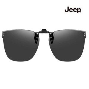 Jeep 플립업 편광 클립 선글라스 S2013 (2종 택1)