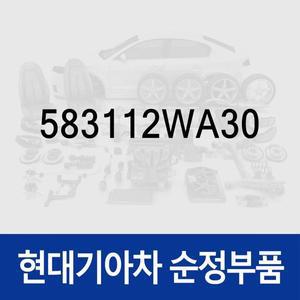 [현대모비스]뒷바퀴 브레이크 캘리퍼 키트,우측 (583112WA30) 싼타페 더 프라임 (DM)