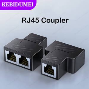 랜커플러 랜선 커플러 분배기 RJ45 Splitter 1-2 이더넷 어댑터 인터넷 네트워크 케이블 커넥터 PC 노트북