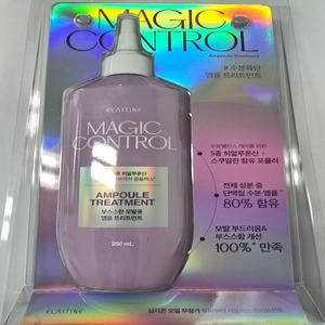 엘라스틴 매직컨트롤 수분밸런싱 앰플트리트먼트 250ml