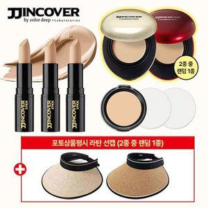 기본 컬러딥 찐커버 매직스틱(스틱3개 + 팩트1개 + 팩트리필1개) + ...