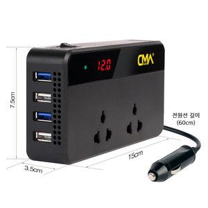 스마트 파워 인버터 220V 12V 200W 퀵차지3.0 고속충전 USB 충전 CMA-2254