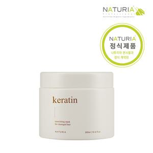 나투리아 케라틴 알로에 너리싱 마스크 300ml 미용실 손상머리 헤어팩