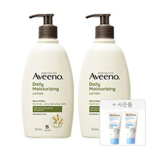 아비노 데일리모이스쳐라이징 로션, 354ml, 2개 + 증정(더멕사 아토 에몰리언트 크림, 15ml, 2개)