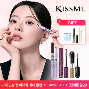 [키스미][~60%+즉할+추가쿠폰] 가격 인상 전 마지막 파격 할인전(+아이패치 증정)