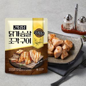 건담닭 조각구이 큐브 한입 닭가슴살 12개입