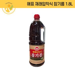 사조 해표 재래압착식 참기름 1.8L