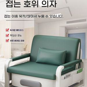 접이식 1인용 2인용 소파 침대 베드 수납형