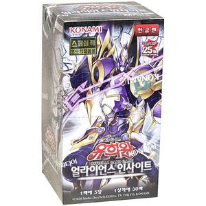 유희왕카드 부스터팩 얼라이언스 인사이트 초판 95탄
