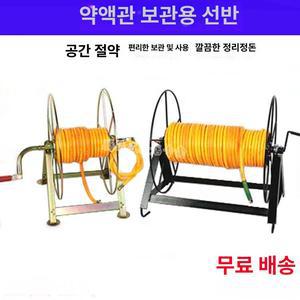 농업용 농약호스 보관대 정리기 정리대 릴호수 감는 자동 릴호스 정리