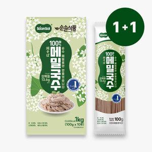 순솔 100% 메밀국수 1kg + 1kg (100g x 총20봉) 파스타면 고단백질 제로슈가 막국수 소바 메밀면