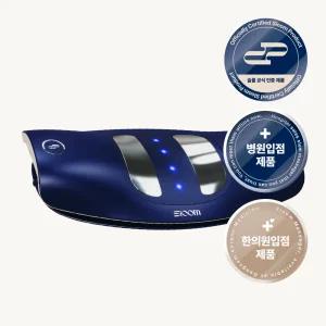 슬룸 프리미엄 허리 마사지기 허리편한케어 V2