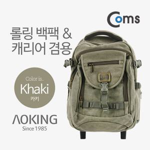 BU899 핸드캐리어 겸용 롤링 백팩 여행 학생 책가방