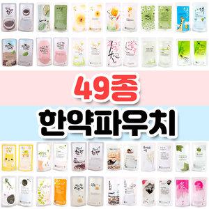 한약포장 스탠딩파우치 100매 한약파우치 모음 67종 약포장지 비닐팩