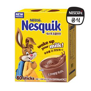 [네슬레]네스퀵 초콜릿 맛 80T