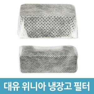 대유위니아 딤채냉장고탈취제 성형탈취제 냉장고탈취