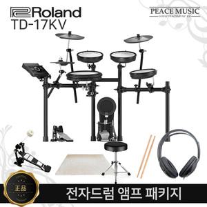 롤랜드 전자드럼 TD-17KV 앰프 패키지 TD17KV ROLAND