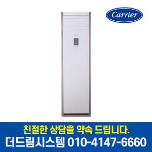 CPV-A1101P 캐리어 업소용 인버터 중대형 스탠드 에어컨 30평 기본설치별도