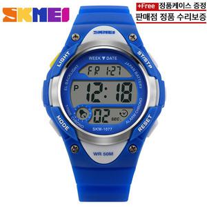 [국내발송][SKMEI]블루남성남자남여공용어린이초등중고등여성여자학생선물아동우레 방수전자손목시계 1077