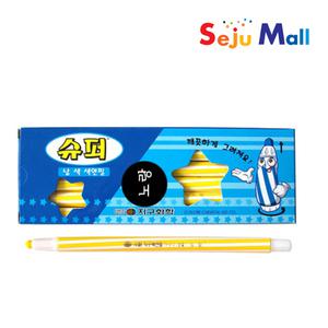 지구 4500 - 슈퍼색연필 샤프식  노랑색  1타12자루