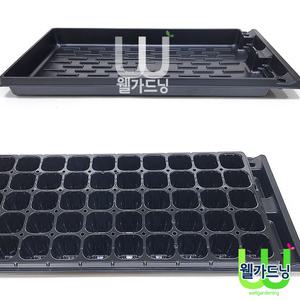 [조이가든]모종판 관수트레이 WC-M,저면관수용 플러그트레이, 관수받침, 관수상자