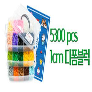 디폼블럭 1cm 5300pcs 세트 도안책 제공