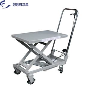 쌍용리프트 테이블리프트 0.1톤 알루미늄 SYP-100ALT