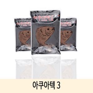 SZ몰 아쿠아텍 3  떡밥 붕어 잉어 향어  미끼 어분  민물 집어제 글루텐