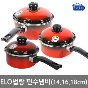 ELO 독일법랑냄비 14-18cm편수 손잡이냄비 인덕션겸용 직화 라면냄비 국솥 이엘오