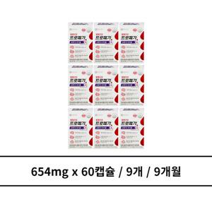 프로메가 오메가3 트리플 장용성 9개 9개월