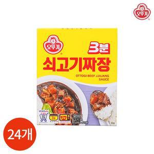 오뚜기 3분 쇠고기짜장 200g x 24개