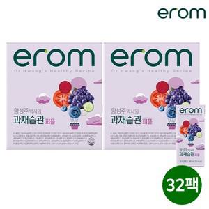 황성주 박사의  과채습관 퍼플) 32팩