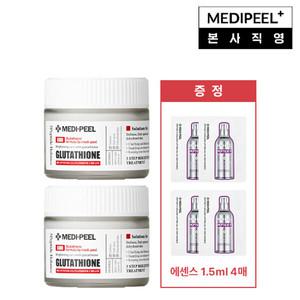 메디필 바이오 인텐스 글루타치온 화이트 크림 2개 + 추가 펩타이드9 볼륨 리프팅 올인원 에센스 1.5ml 4매