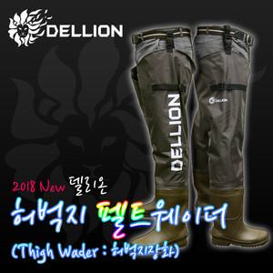 [털보낚시]델리온 펠트 허벅지웨이더 장화
