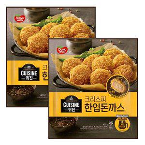 퀴진 크리스피 한입돈까스 450g 4개