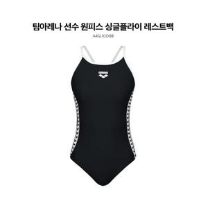 [대구백화점] [아레나]여성 팀아레나 선수 원피스 수영복(A4SL1CO08)