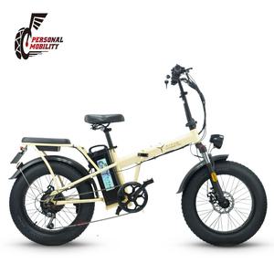 타이탄 750 전기자전거 13AH 배터리분리형 접이식 전기자전거