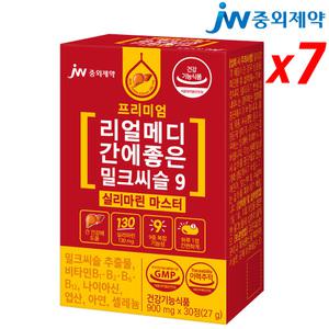 [JW중외제약] 리얼메디 간에좋은 밀크씨슬 9 실리마린 마스터 7박스 밀크시슬 간건강 간영양제 아연 셀레늄